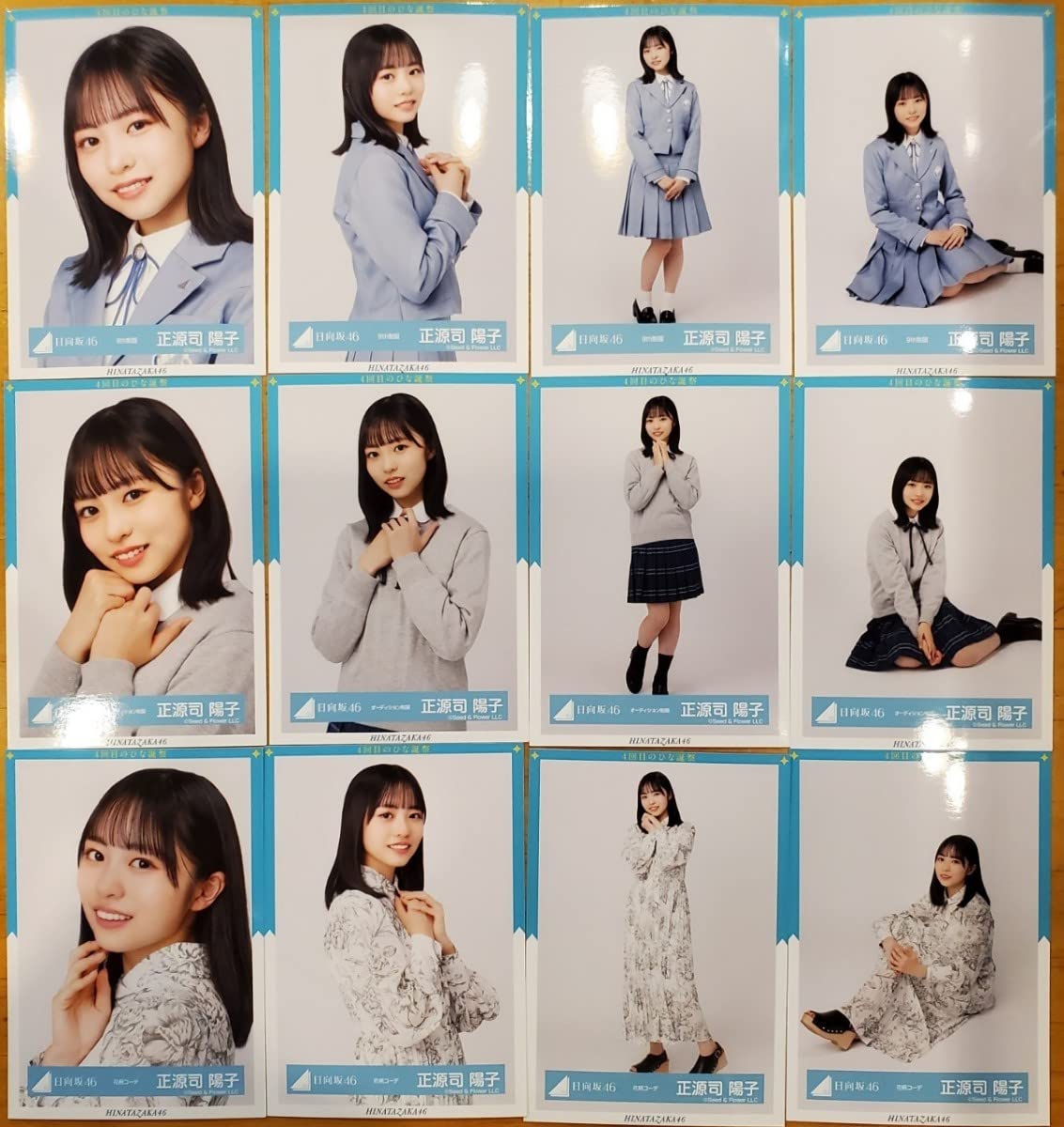 Amazon | 日向坂46 正源司陽子 9th制服 オーディション制服 花柄コーデ